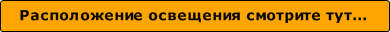 Посмотреть